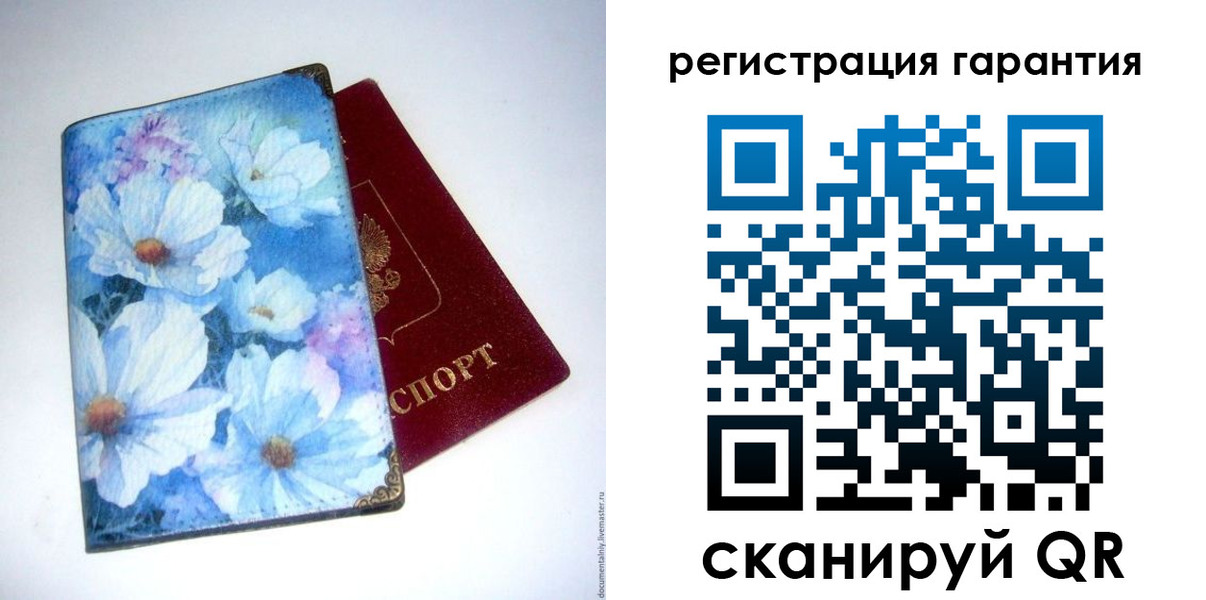 временная регистрация собственник в Кудымкаре