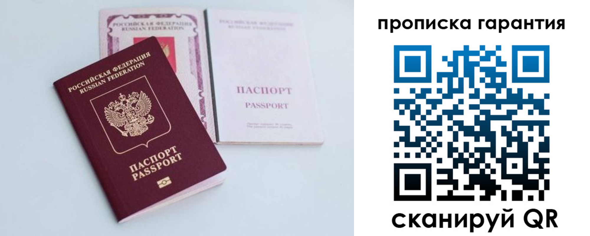 временная регистрация законно в Кудымкаре